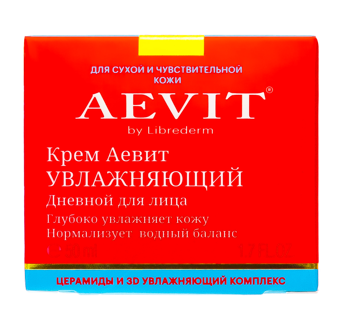 Либридерм Крем увлажняющий дневной, 50 мл (Librederm, Aevit) Либридерм Крем увлажняющий дневной, 50 мл (Librederm, Aevit) фото 6