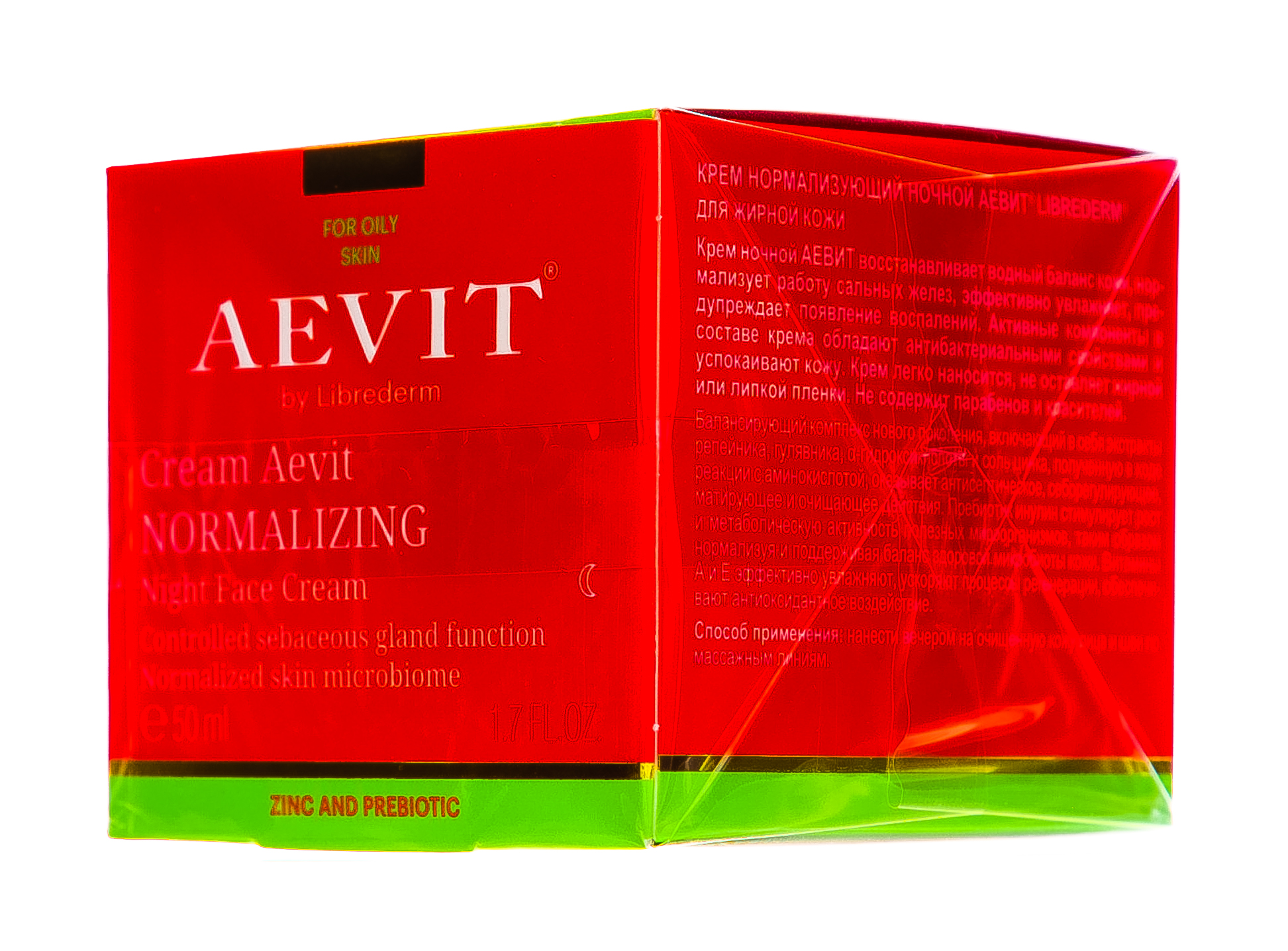 Либридерм Крем матирующий дневной, 50 мл (Librederm, Aevit) фото 4