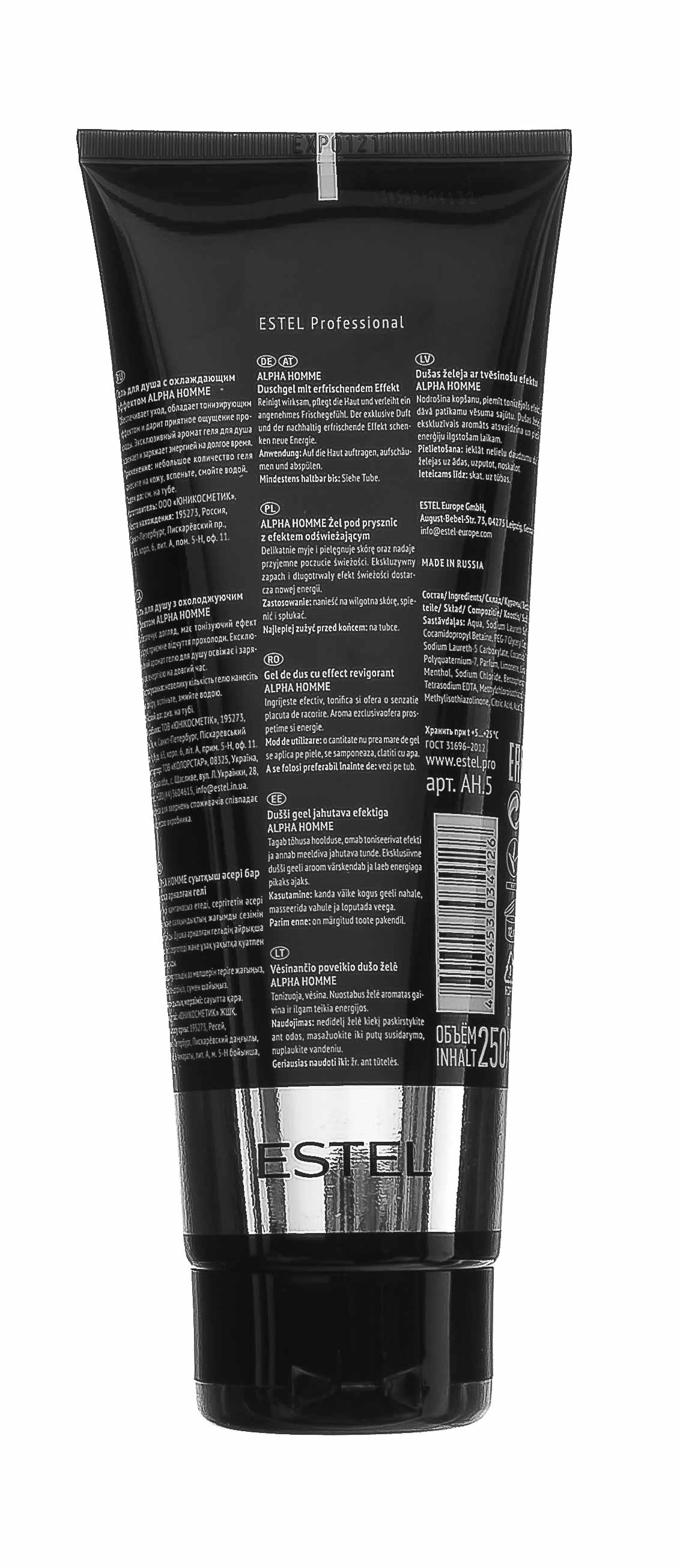 Эстель Гель для душа с охлаждающим эффектом, 250 мл (Estel, Alpha homme) Эстель Гель для душа с охлаждающим эффектом, 250 мл (Estel, Alpha homme) фото 2