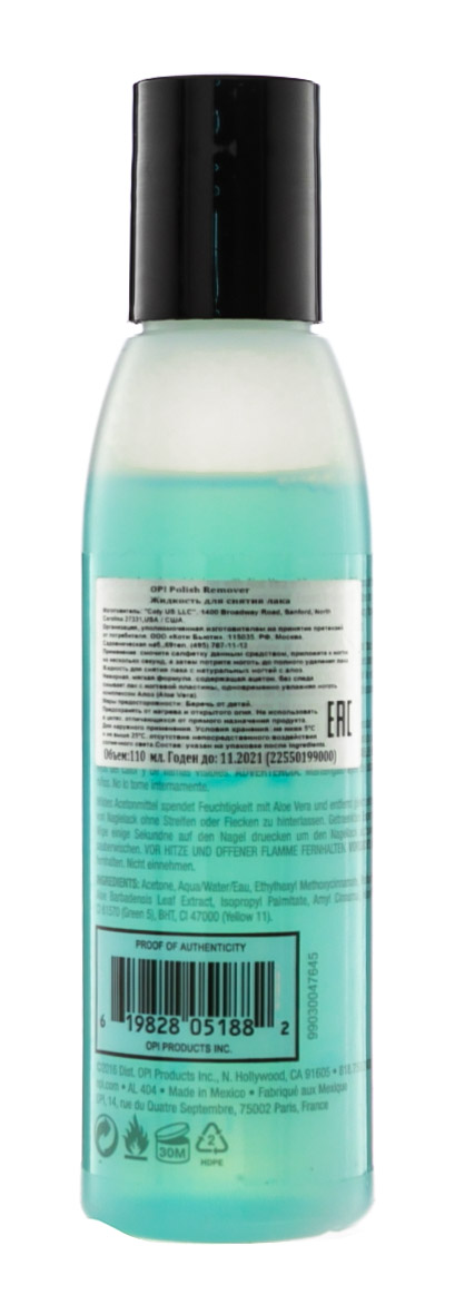 Опи Жидкость для снятия лака с экстрактом алоэ для натуральных ногтей 110 мл (O.P.I, Уход за ногтями) фото 2