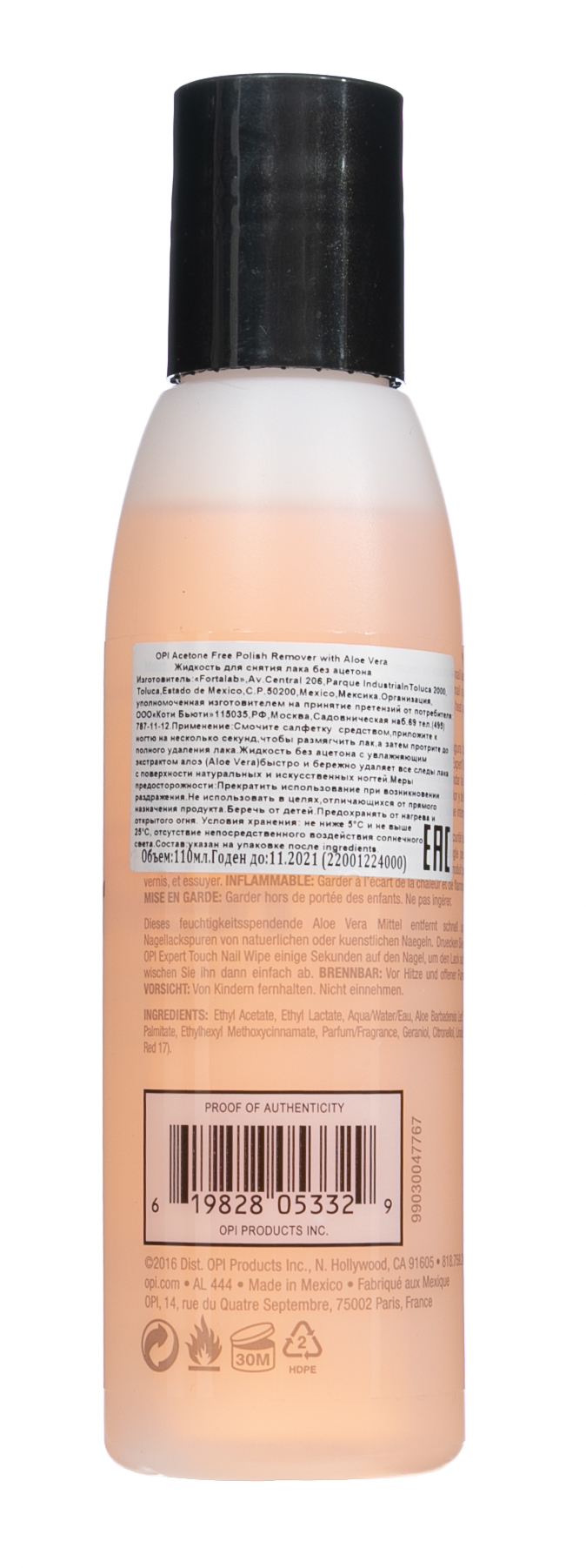 Опи Жидкость для снятия лака без ацетона для искуственных ногтей 110 мл (O.P.I, Уход за ногтями) фото 2