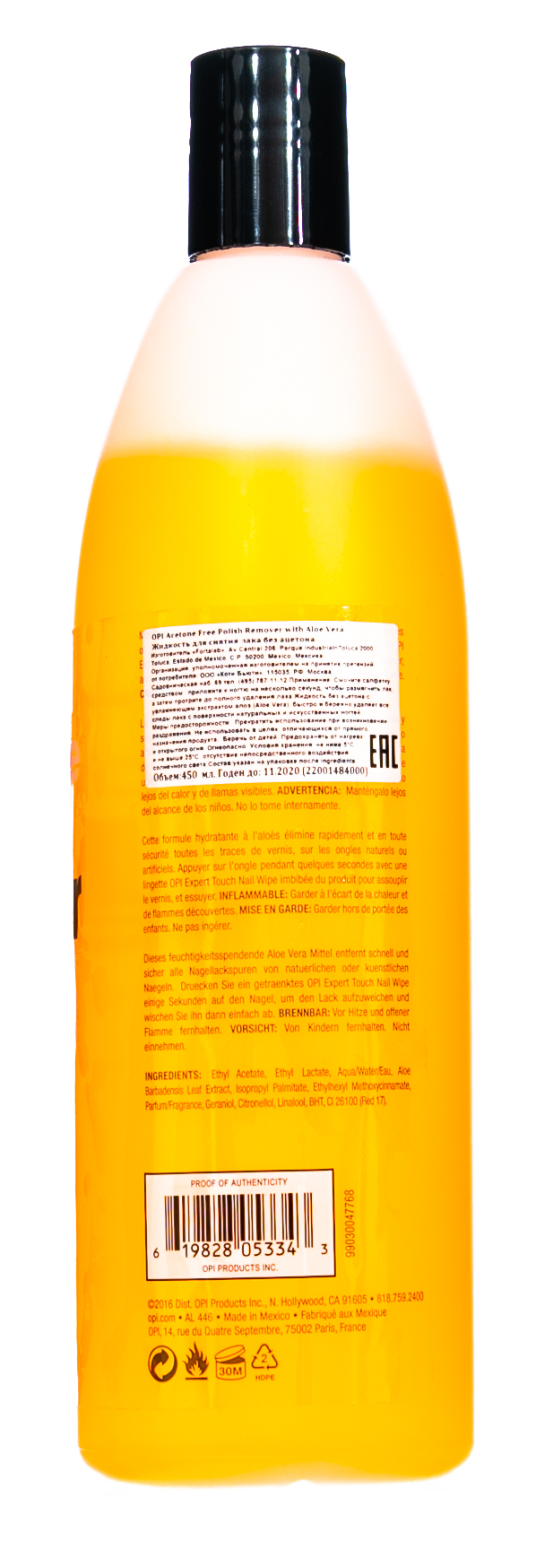 Опи Жидкость для снятия лака без ацетона для искуственных ногтей 450 мл (O.P.I, Уход за ногтями) фото 2