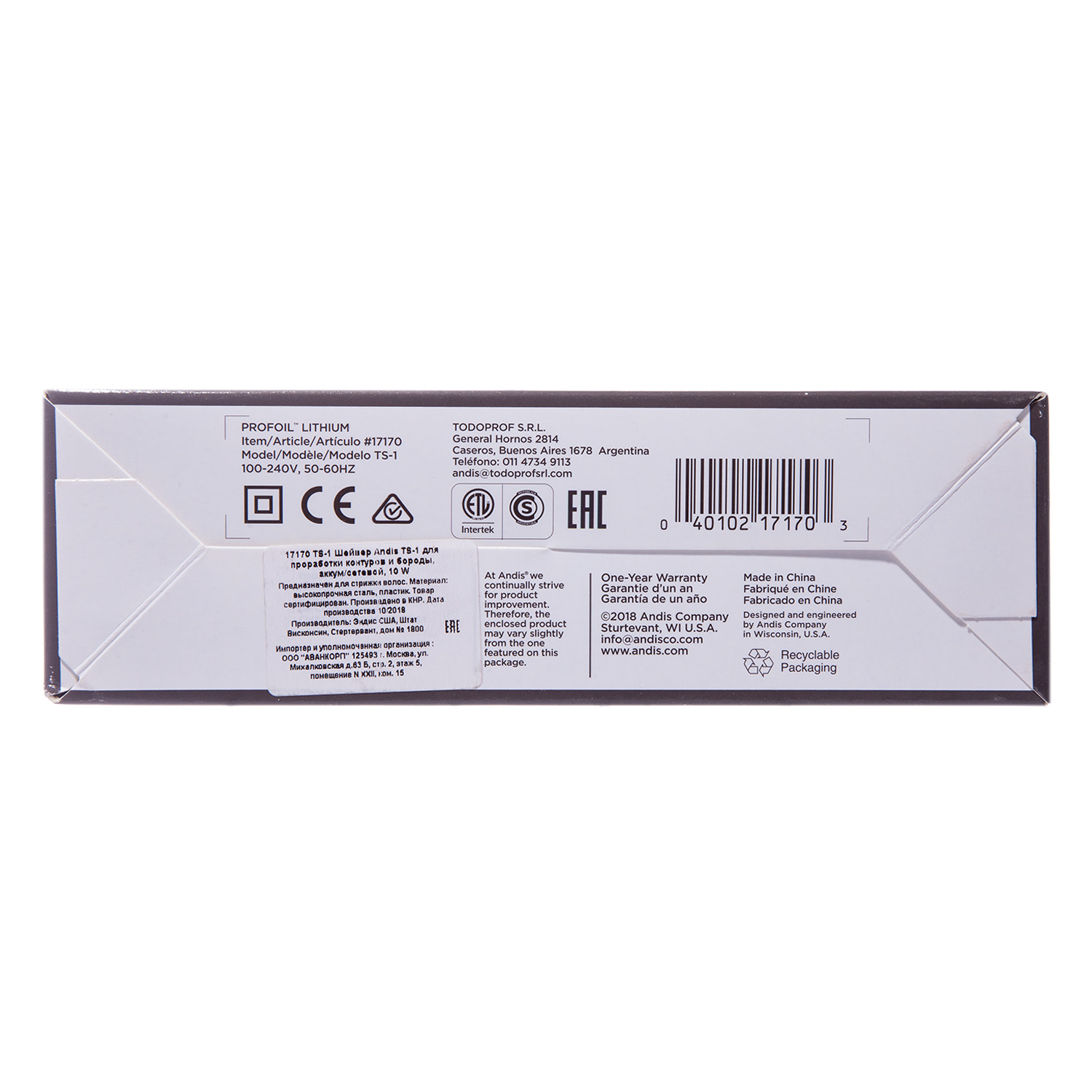 Андис Шейвер TS-1 для проработки контуров и бороды, аккум/сетевой, 10  Вт (Andis, ) фото 6