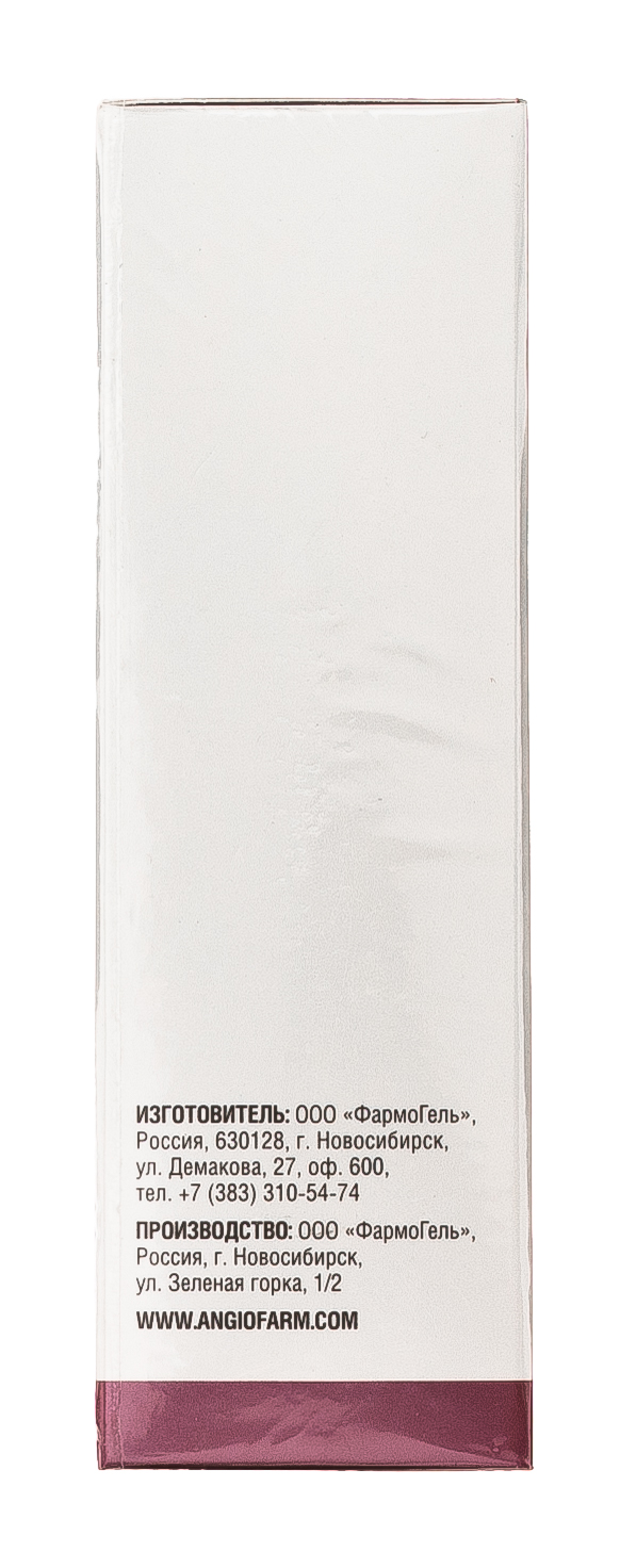  Увлажняющий флюид 50 мл (Ангиофарм, Для лица) фото 3