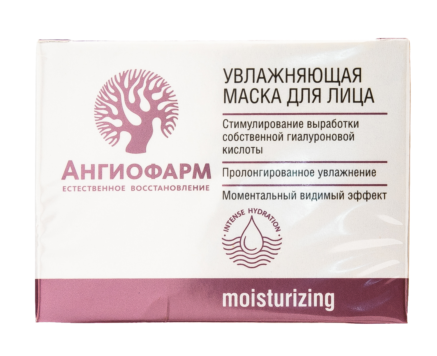  Увлажняющая маска для лица 75 мл (Ангиофарм, Для лица) фото 1