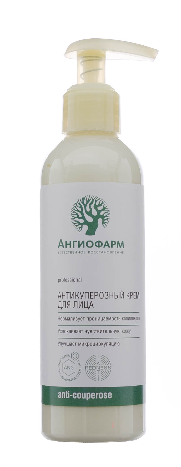 Ангиофарм Регенерирующий Крем Купить Тверь