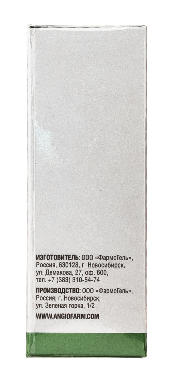  Сыворотка Антикуперозная 30 мл (Ангиофарм, Антикупероз) фото 3