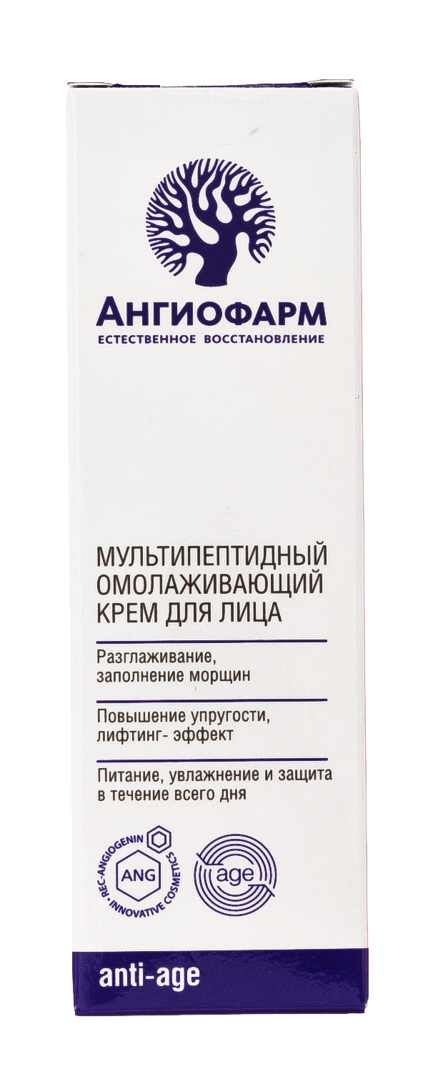  Мультипептидный омолаживающий крем 50 мл (Ангиофарм, Омоложение) фото 1