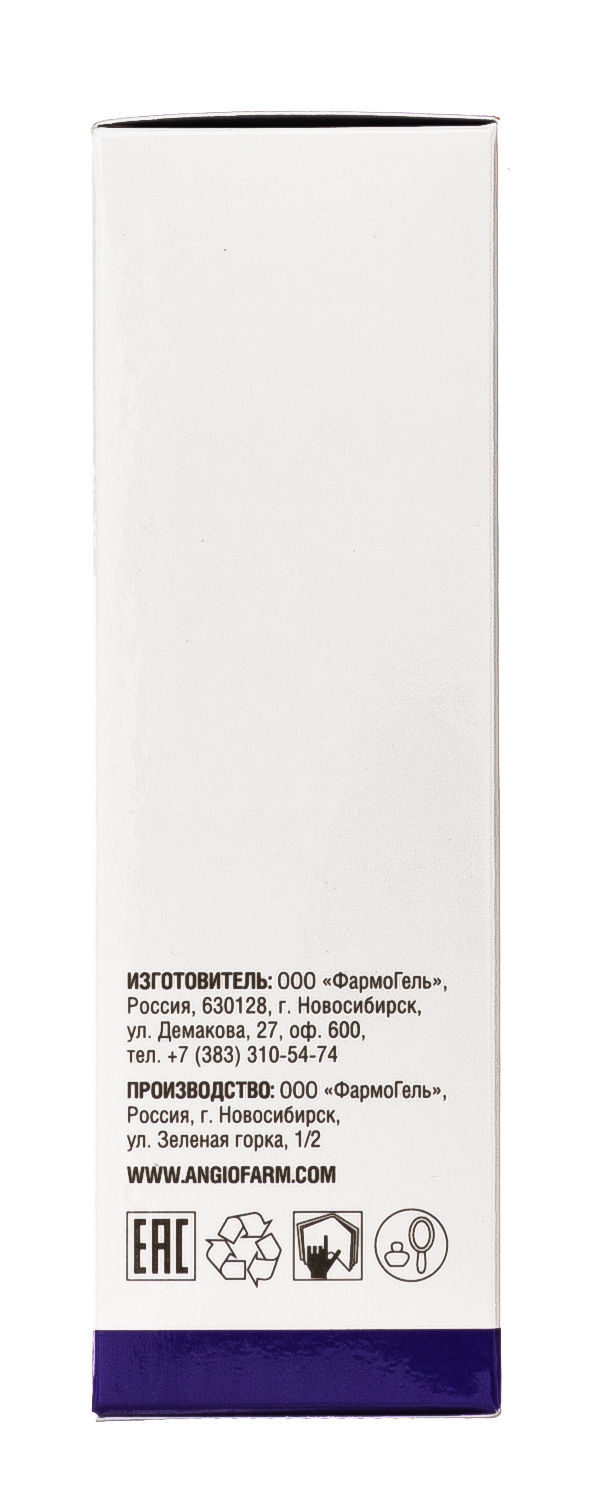  Мультипептидный омолаживающий крем 50 мл (Ангиофарм, Омоложение) фото 3