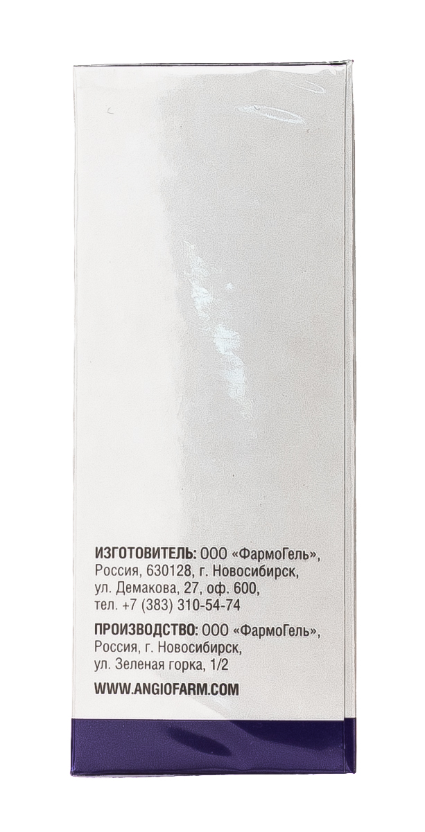 Мультипептидный омолаживающий крем для кожи вокруг глаз 30 мл (Ангиофарм, Омоложение)  Мультипептидный омолаживающий крем для кожи вокруг глаз 30 мл (Ангиофарм, Омоложение) фото 2