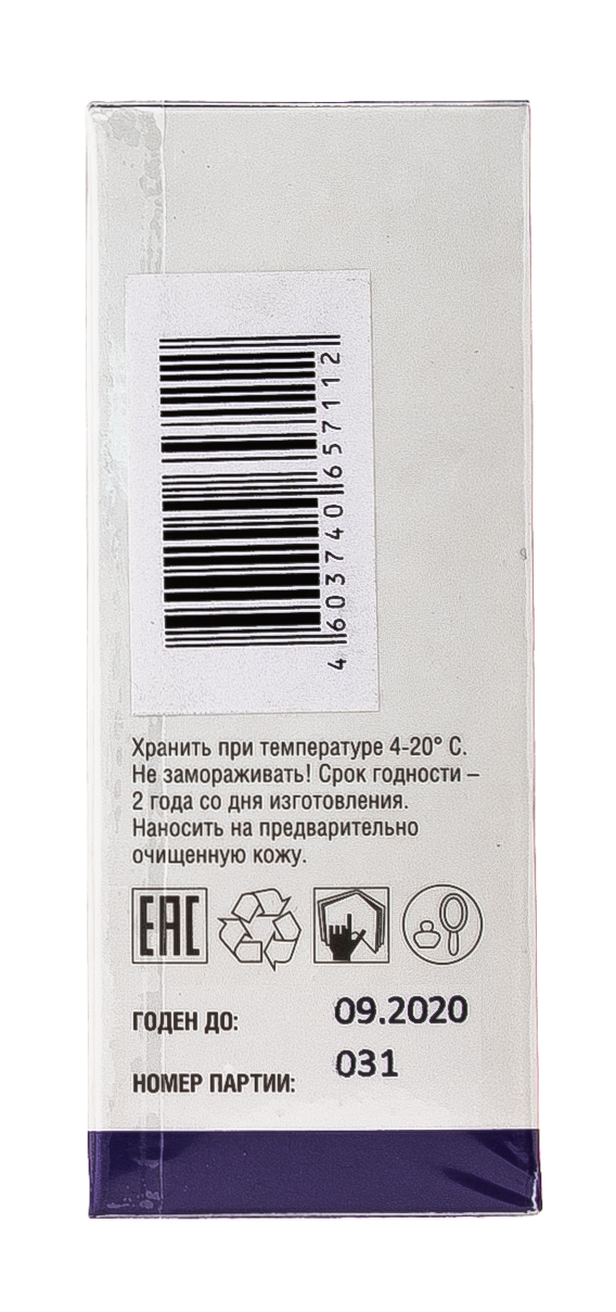 Мультипептидный омолаживающий крем для кожи вокруг глаз 30 мл (Ангиофарм, Омоложение)  Мультипептидный омолаживающий крем для кожи вокруг глаз 30 мл (Ангиофарм, Омоложение) фото 4
