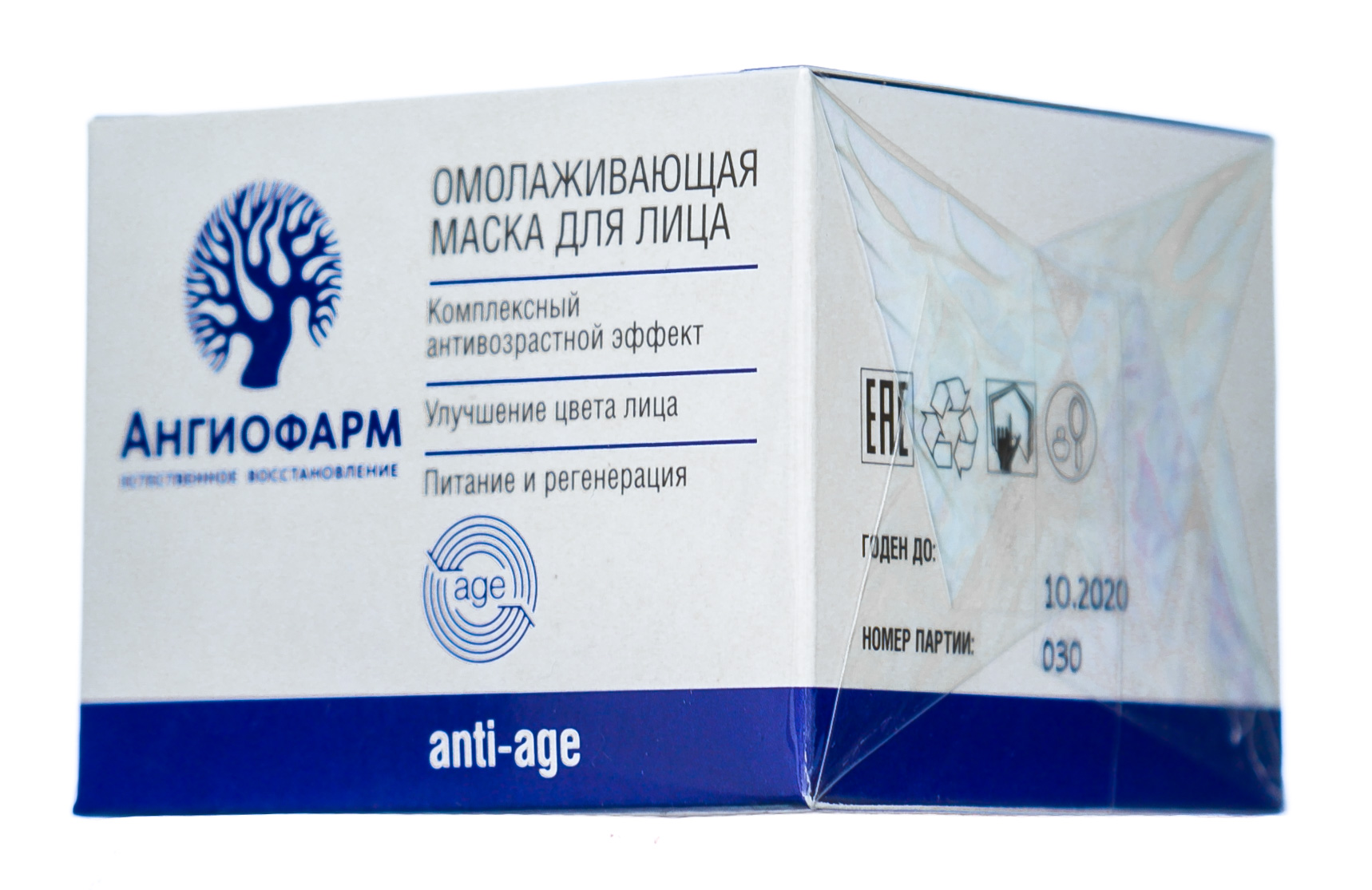 Маска омолаживающая 75 мл (Ангиофарм, Омоложение)  Маска омолаживающая 75 мл (Ангиофарм, Омоложение) фото 2