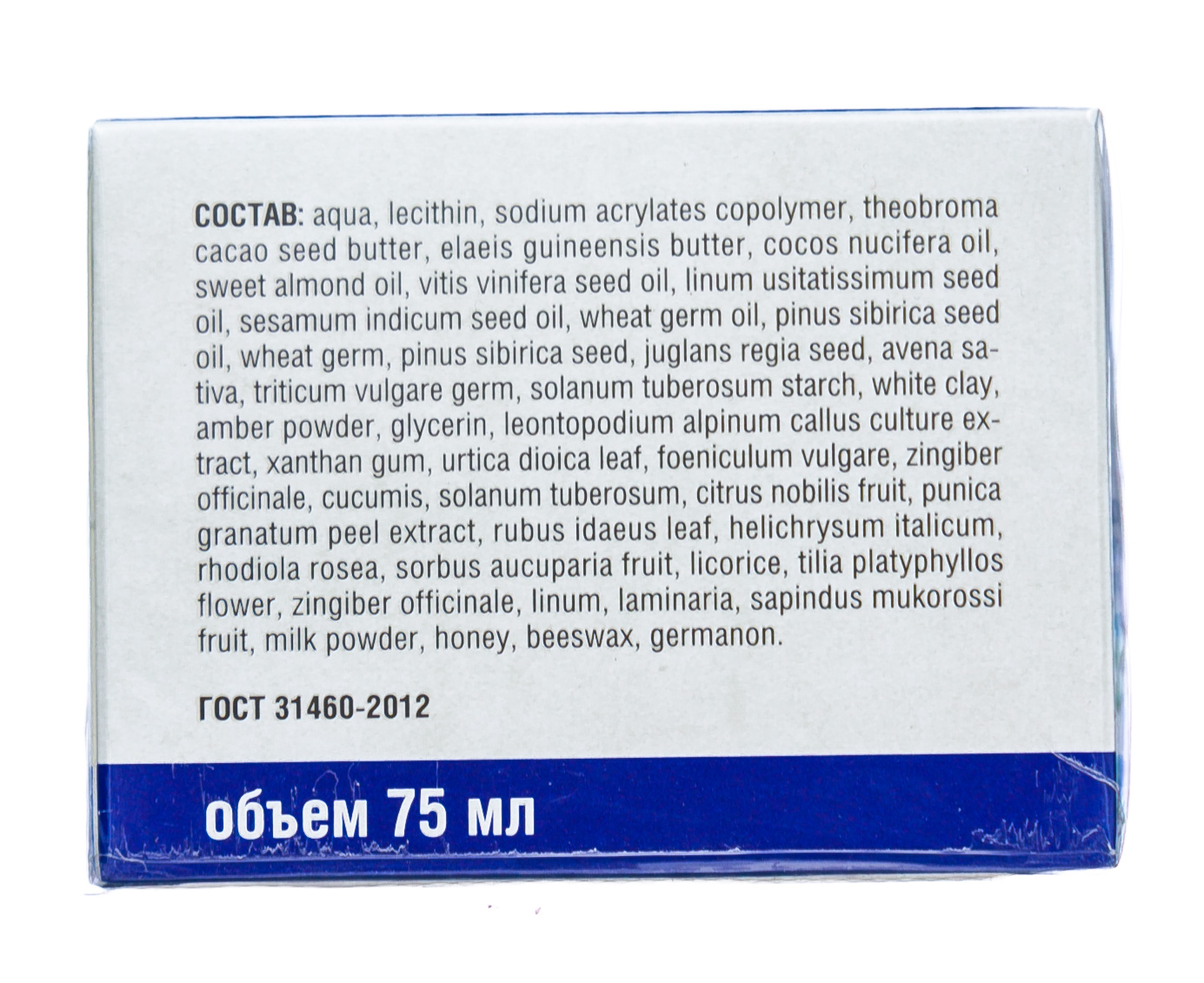 Маска омолаживающая 75 мл (Ангиофарм, Омоложение)  Маска омолаживающая 75 мл (Ангиофарм, Омоложение) фото 4