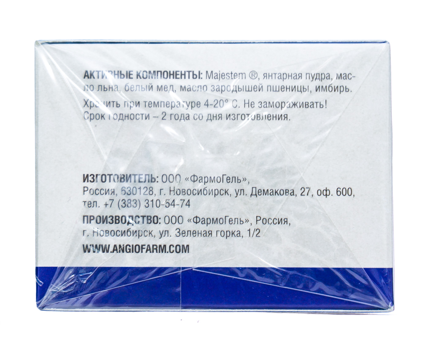 Маска омолаживающая 75 мл (Ангиофарм, Омоложение)  Маска омолаживающая 75 мл (Ангиофарм, Омоложение) фото 5