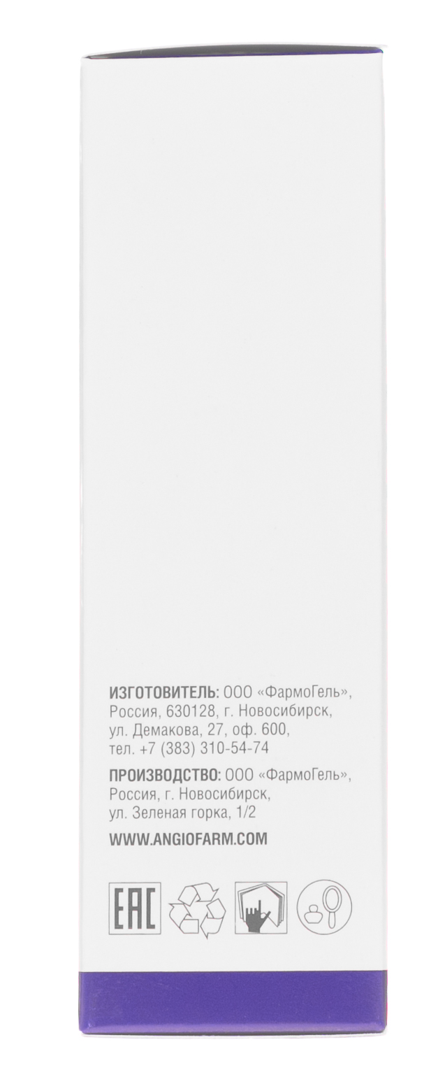 Мультипептидная омолаживающая маска для кожи вокруг глаз 50 мл (Ангиофарм, Омоложение)  Мультипептидная омолаживающая маска для кожи вокруг глаз 50 мл (Ангиофарм, Омоложение) фото 5