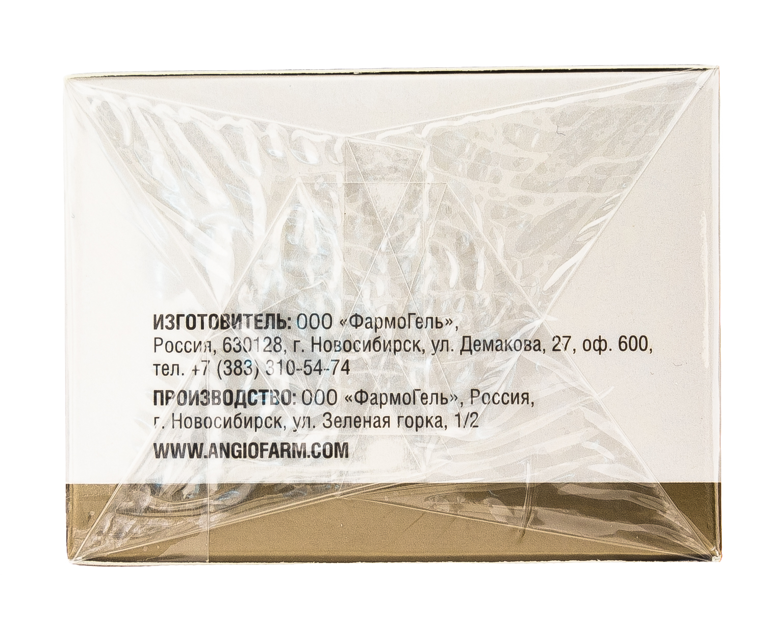  Тающее масло для массажа лица 75 мл (Ангиофарм, Для лица) фото 4