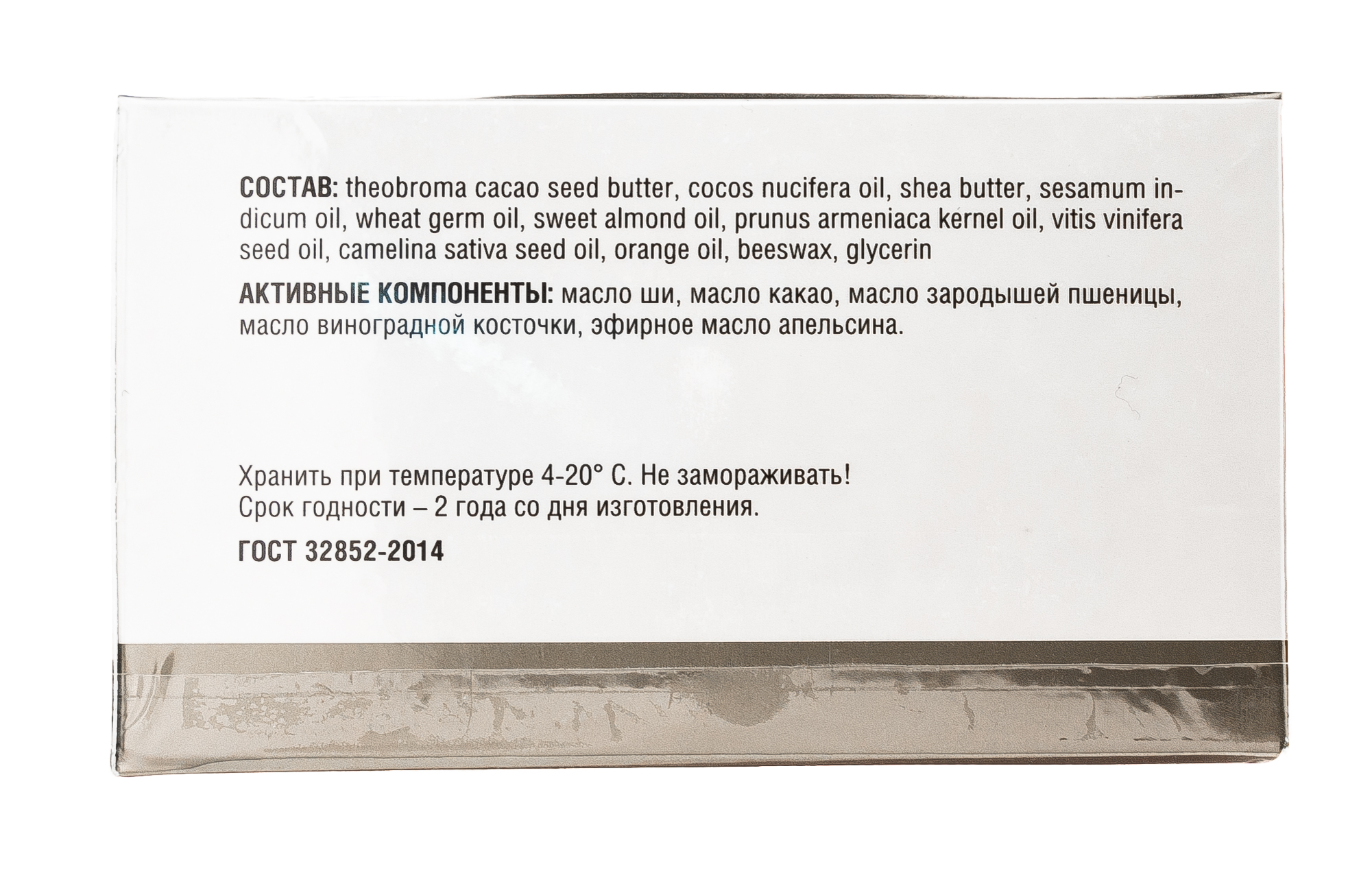 Тающее масло для массажа лица 200 мл (Ангиофарм, Для лица)  Тающее масло для массажа лица 200 мл (Ангиофарм, Для лица) фото 2