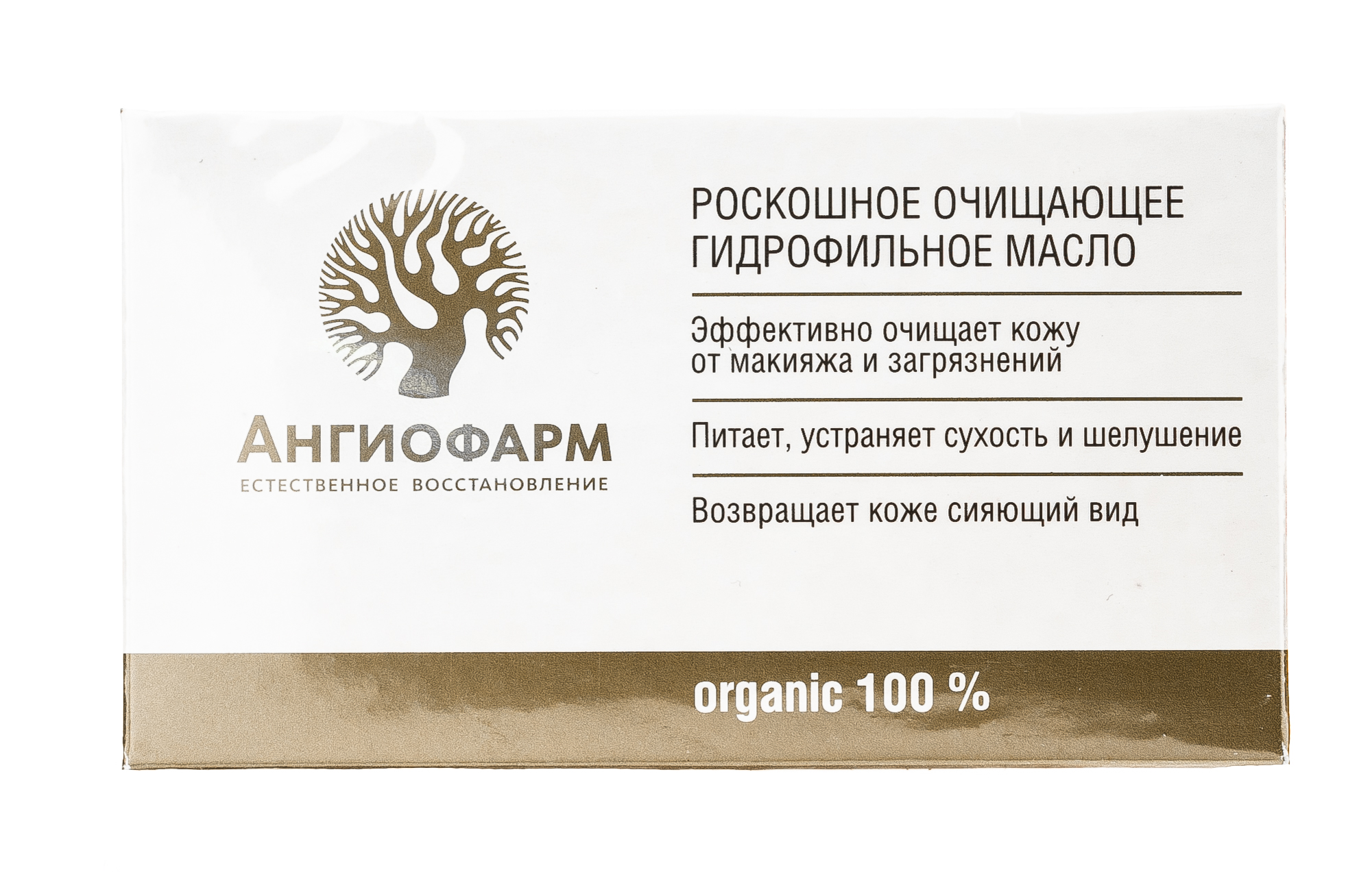  Роскошное очищающее гидрофильное масло 200 мл (Ангиофарм, Для лица) фото 1