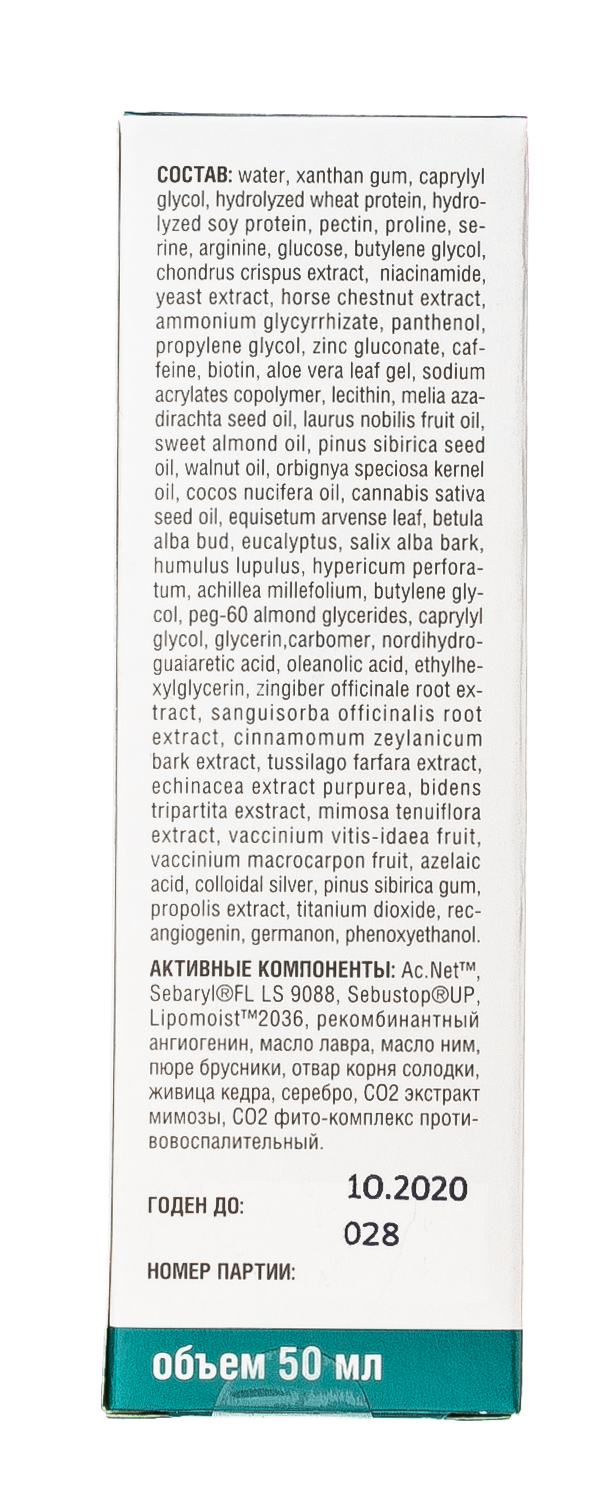  Крем-гель для проблемной кожи лица 50 мл (Ангиофарм, Проблемная кожа) фото 3