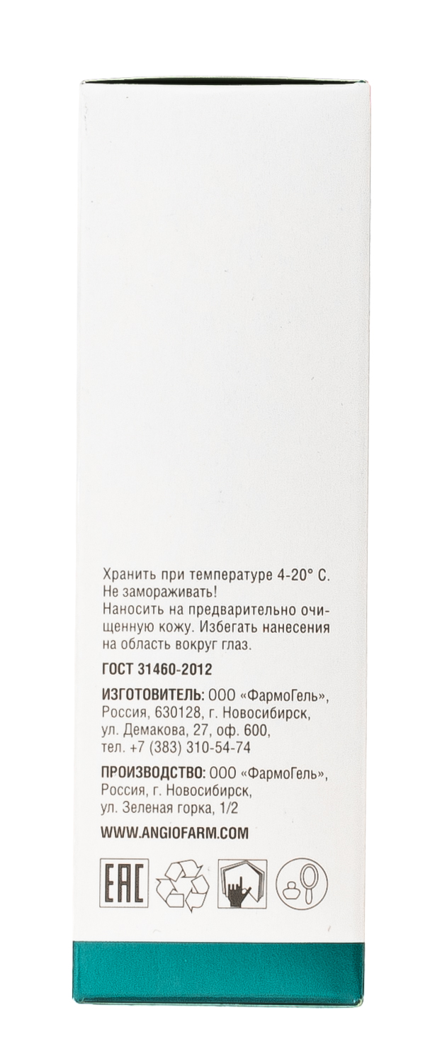  Крем-гель для проблемной кожи лица 50 мл (Ангиофарм, Проблемная кожа) фото 4