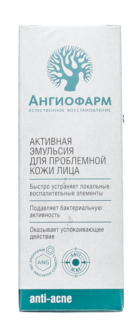 Активная эмульсия для проблемной кожи лица 30 мл (Ангиофарм, Проблемная кожа)  Активная эмульсия для проблемной кожи лица 30 мл (Ангиофарм, Проблемная кожа) фото 1