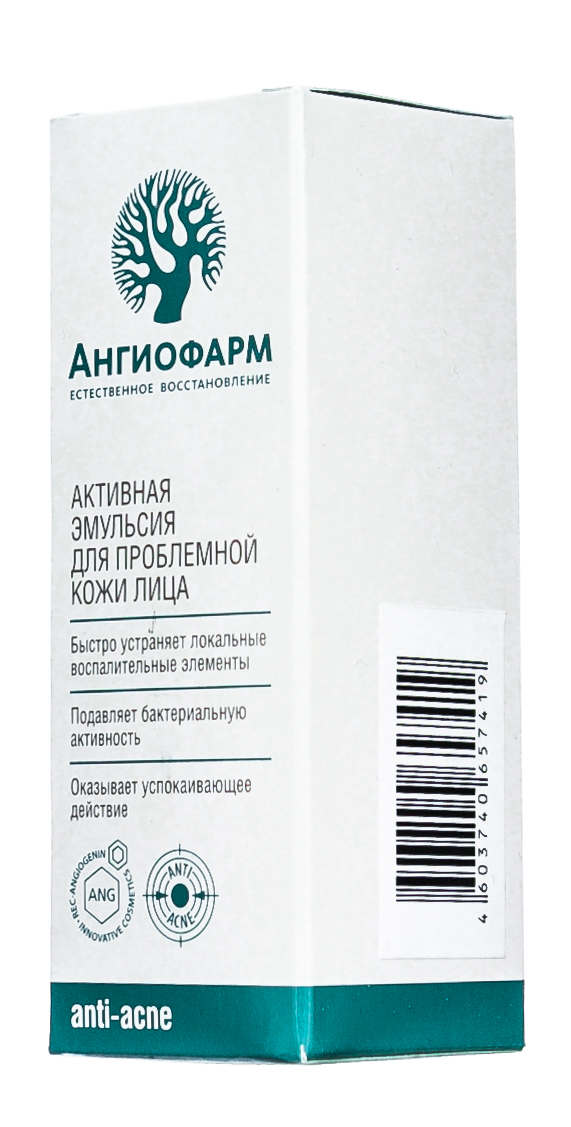 Ангиофарм Купить В Челябинске В Аптеке