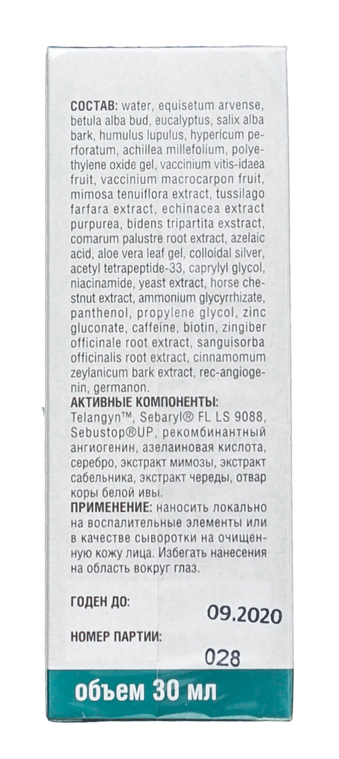Активная эмульсия для проблемной кожи лица 30 мл (Ангиофарм, Проблемная кожа)  Активная эмульсия для проблемной кожи лица 30 мл (Ангиофарм, Проблемная кожа) фото 3