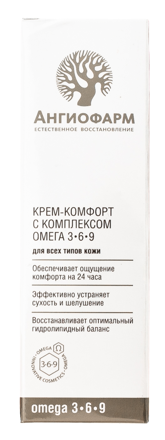  Крем комфорт c комплексом омега 3*6*9 50 мл (Ангиофарм, Для лица) фото 1