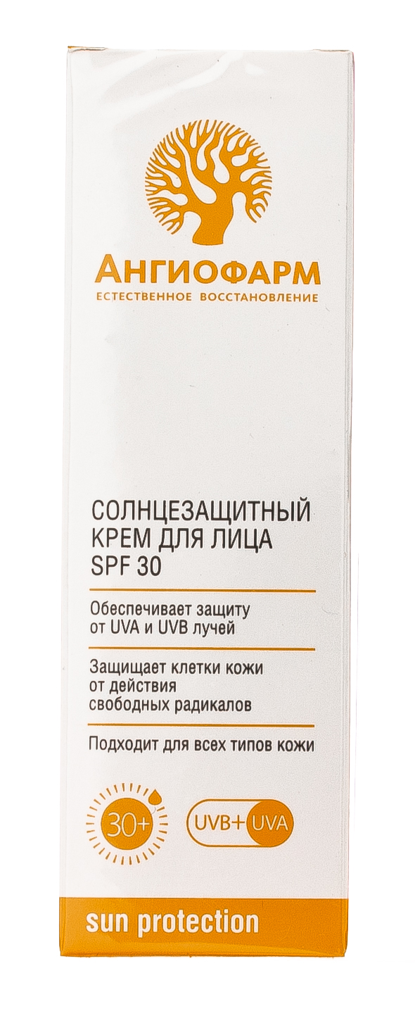 Солнцезащитный крем для лица 30 SPF 50 мл (Ангиофарм, Защита от солнца)  Солнцезащитный крем для лица 30 SPF 50 мл (Ангиофарм, Защита от солнца) фото 1