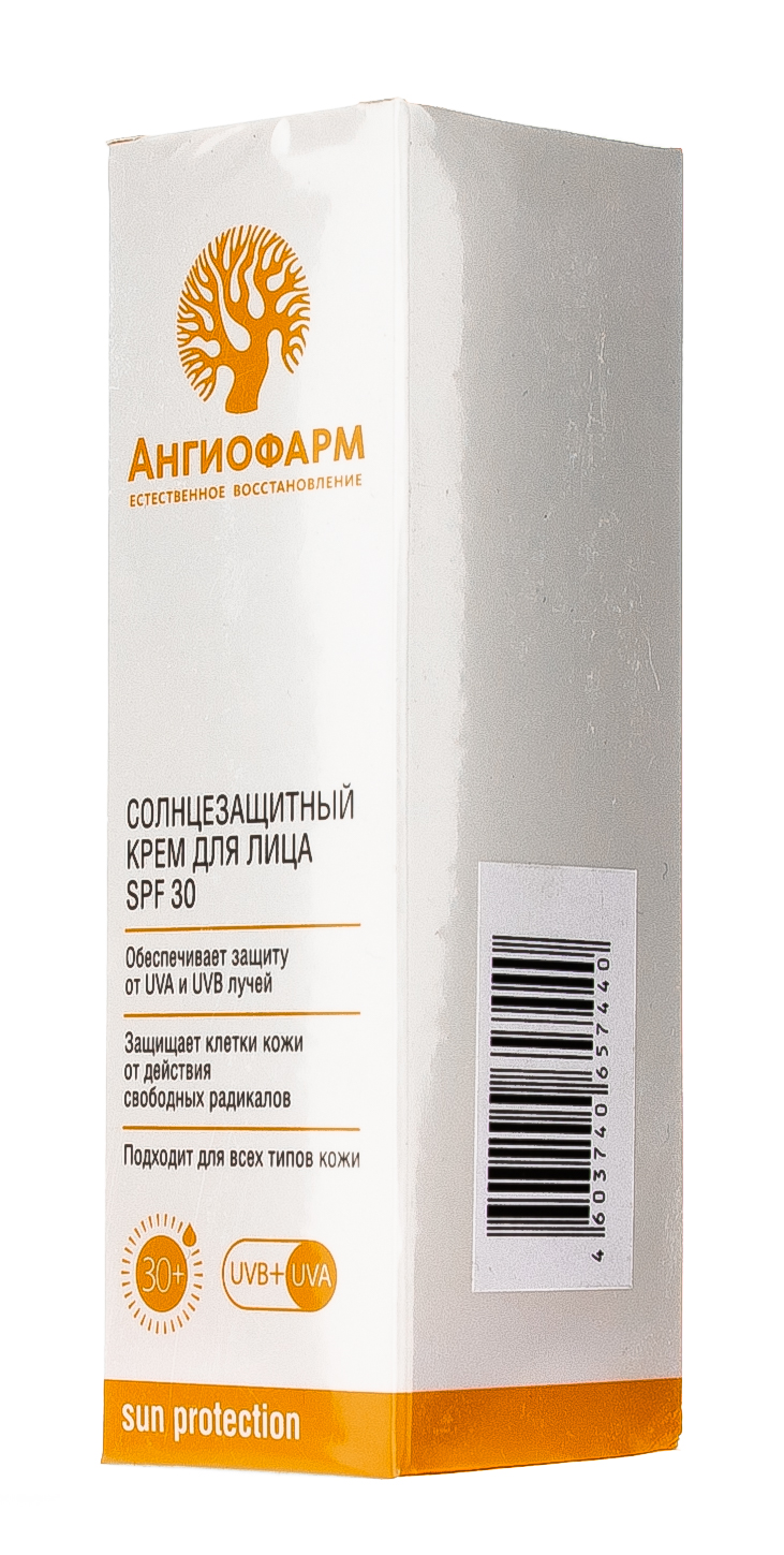 Солнцезащитный крем для лица 30 SPF 50 мл (Ангиофарм, Защита от солнца)  Солнцезащитный крем для лица 30 SPF 50 мл (Ангиофарм, Защита от солнца) фото 3