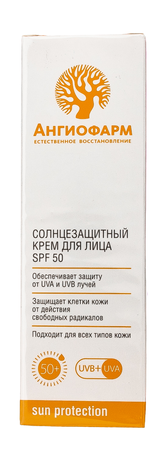 Солнцезащитный крем для лица 30 SPF 50 мл (Ангиофарм, Защита от солнца)  Солнцезащитный крем для лица 30 SPF 50 мл (Ангиофарм, Защита от солнца) фото 4
