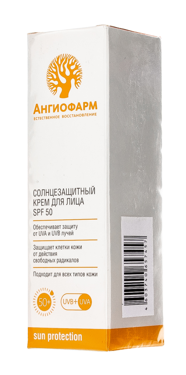 Солнцезащитный крем для лица 30 SPF 50 мл (Ангиофарм, Защита от солнца)  Солнцезащитный крем для лица 30 SPF 50 мл (Ангиофарм, Защита от солнца) фото 6