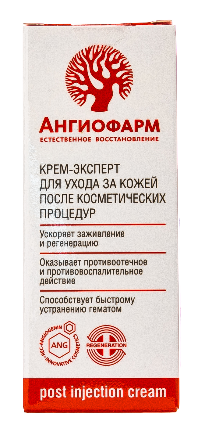  Крем-эксперт для ухода за кожей после косметических процедур, 30 мл (Ангиофарм, Для лица) фото 1
