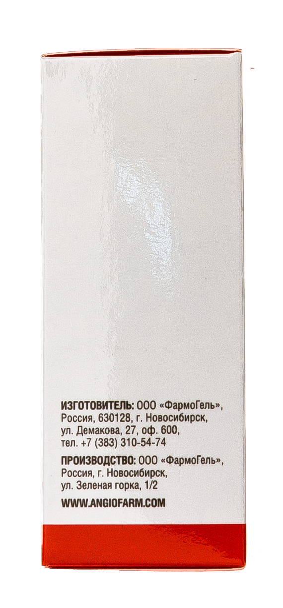  Крем-эксперт для ухода за кожей после косметических процедур, 30 мл (Ангиофарм, Для лица) фото 4
