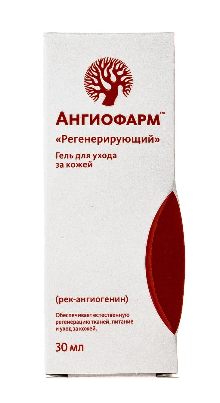 Ангиофарм Регенерирующий Крем Купить Тверь