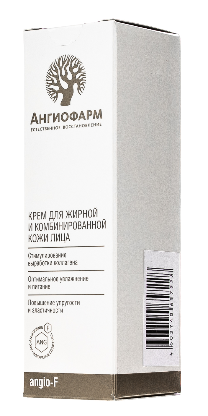  Крем для жирной и комбинированной кожи Angio-F 50 мл (Ангиофарм, Для лица) фото 3