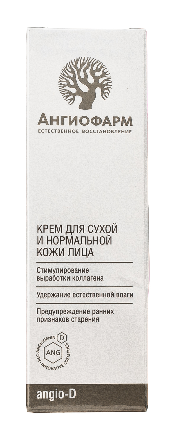  Крем для сухой и нормальной кожи Angio-D 50 мл (Ангиофарм, Для лица) фото 1
