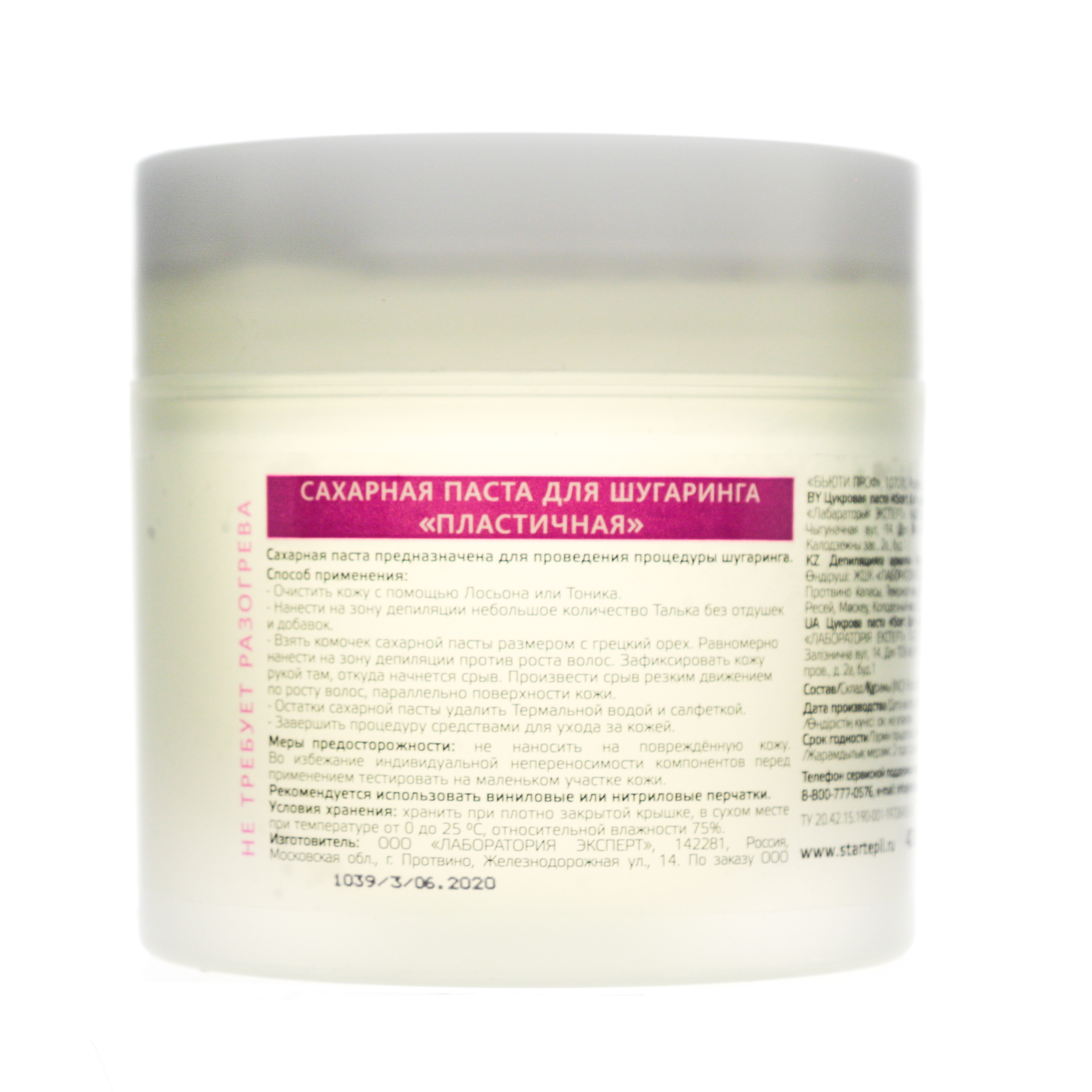 Аравия Профессионал Паста для шугаринга Start Epil Пластичная 400 г (Aravia Professional, Spa Депиляция) фото 7