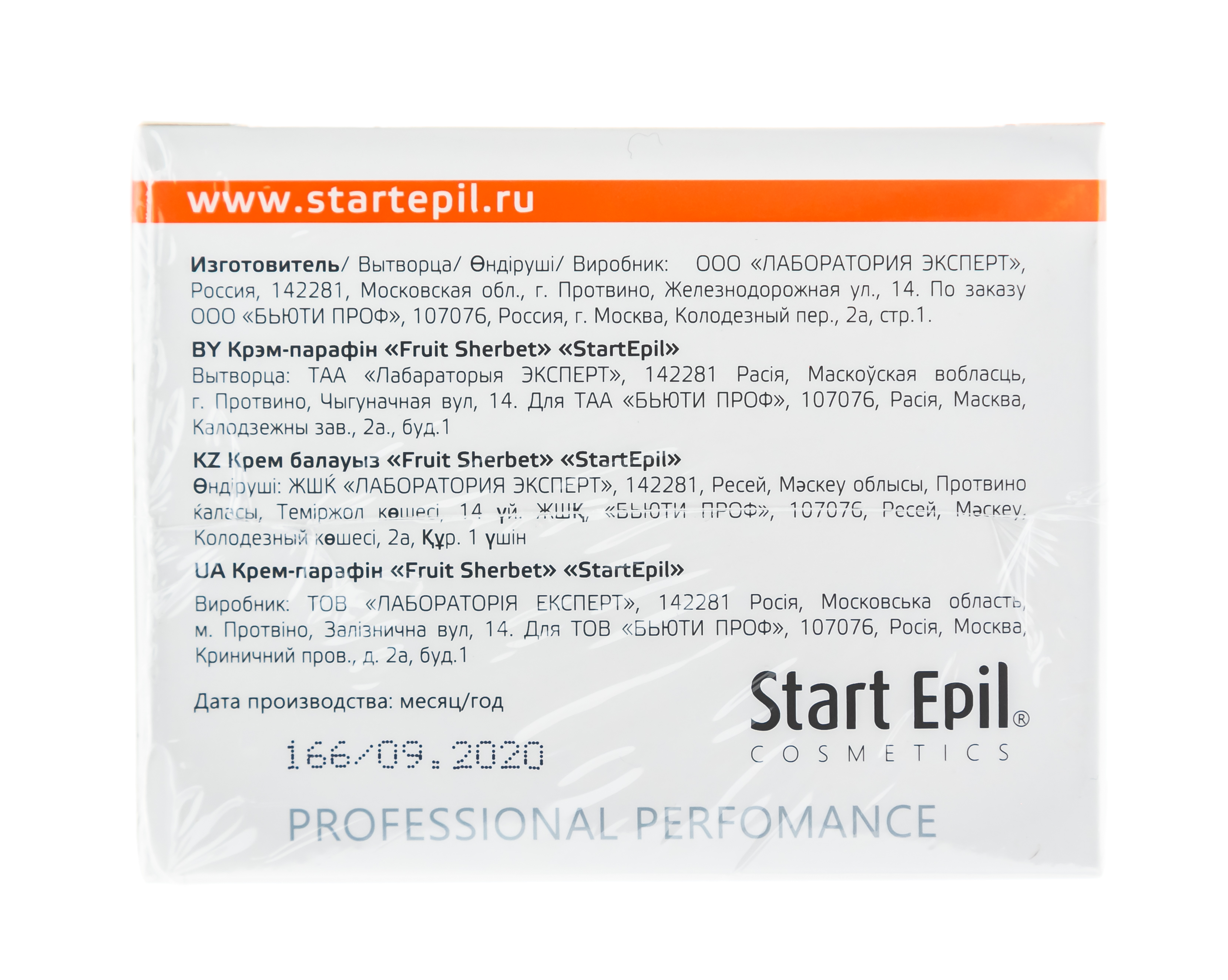 Аравия Профессионал Start Epil Набор для холодной парафинотерапии «Фруктовый щербет» (крем-парафин + перчатки) (Aravia Professional, Spa Депиляция) фото 8