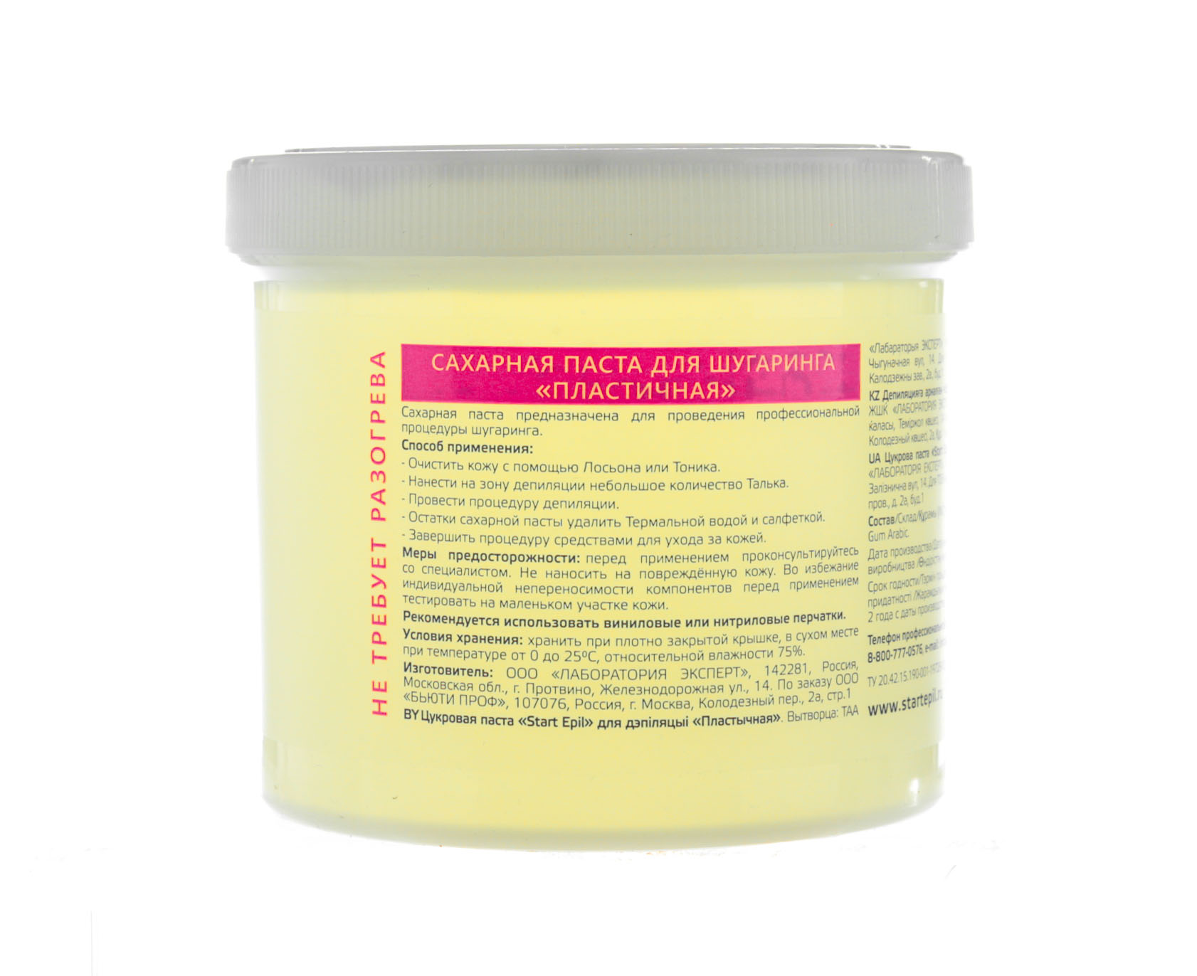 Аравия Профессионал Паста для шугаринга Start Epil Пластичная 750 г (Aravia Professional, Spa Депиляция) фото 5