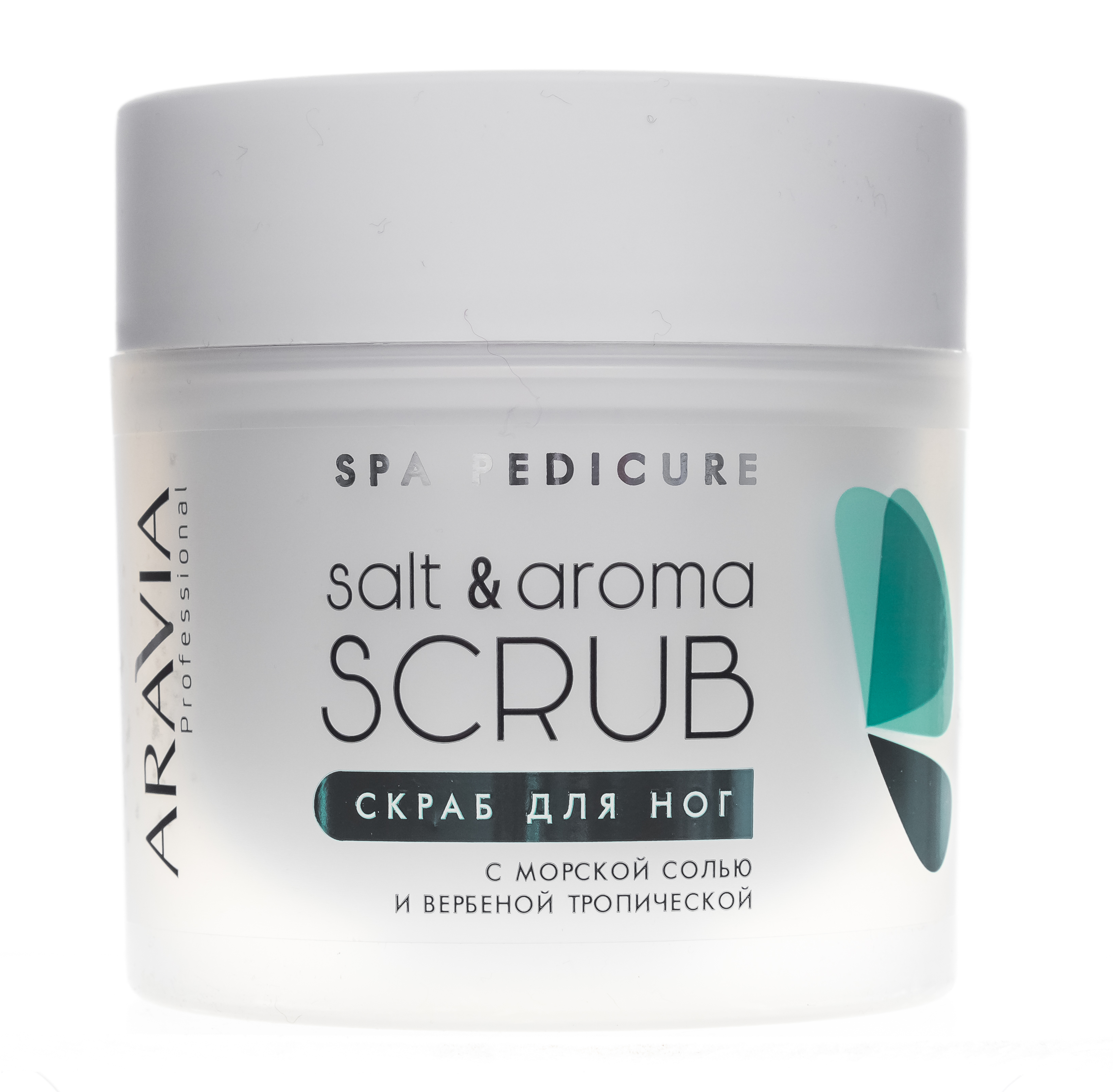 Аравия Профессионал Скраб для ног с морской солью и вербеной тропической, 300 мл (Aravia Professional, SPA педикюр) Аравия Профессионал Скраб для ног с морской солью и вербеной тропической, 300 мл (Aravia Professional, SPA педикюр) фото 6