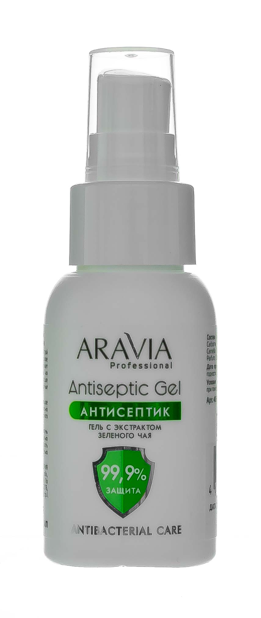Аравия Профессионал Aravia professional Гель-антисептик для рук с экстрактом зеленого чая Antiseptic Gel, 50 мл (Aravia Professional, Аксессуары) фото 6