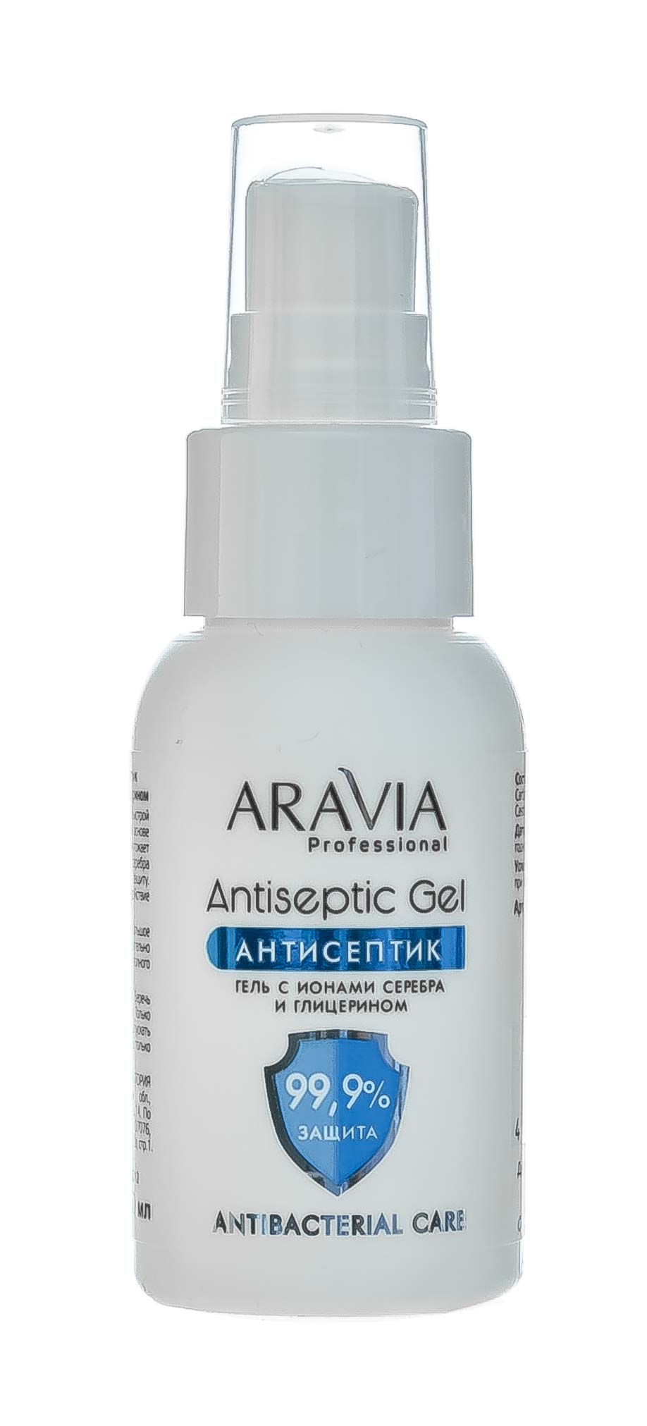 Аравия Профессионал Aravia Professional Гель-антисептик для рук с ионами серебра и глицерином Antiseptic Gel, 50 мл (Aravia Professional, Аксессуары) фото 6