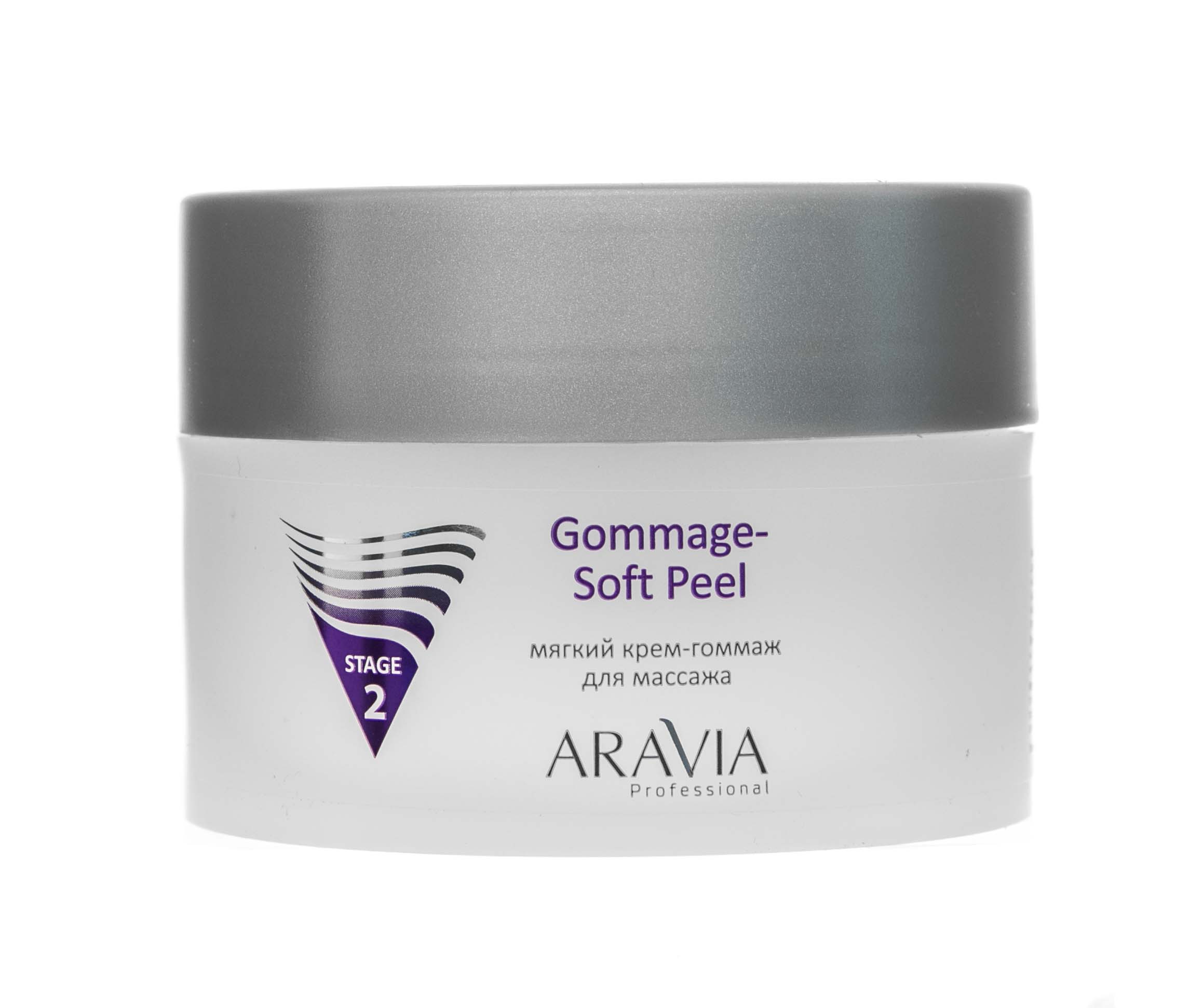 Аравия Профессионал Мягкий крем-гоммаж для массажа Gommage - Soft Peel, 150 мл (Aravia Professional, Уход за лицом) Аравия Профессионал Мягкий крем-гоммаж для массажа Gommage - Soft Peel, 150 мл (Aravia Professional, Уход за лицом) фото 5