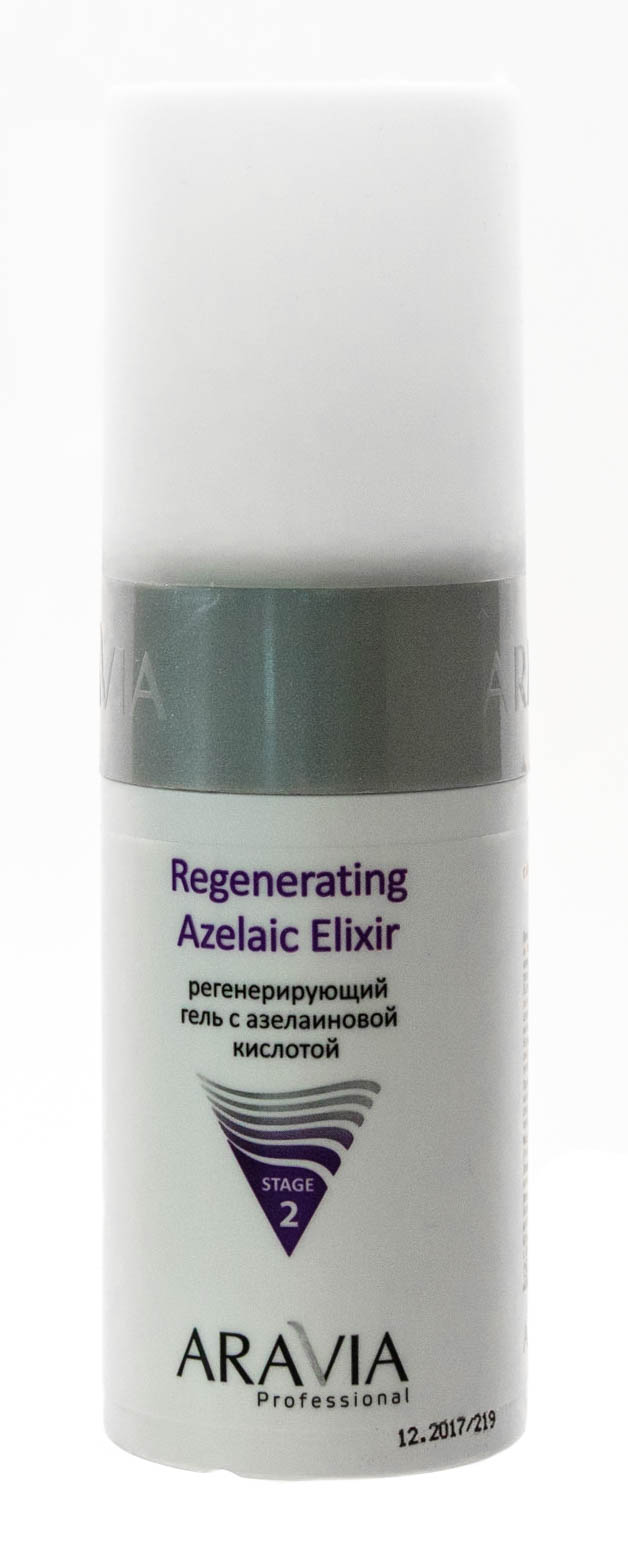 Аравия Профессионал Regenerating Azelaic Elixir Регенерирующий гель с азелаиновой кислотой 150 мл (Aravia Professional, Уход за лицом) фото 0