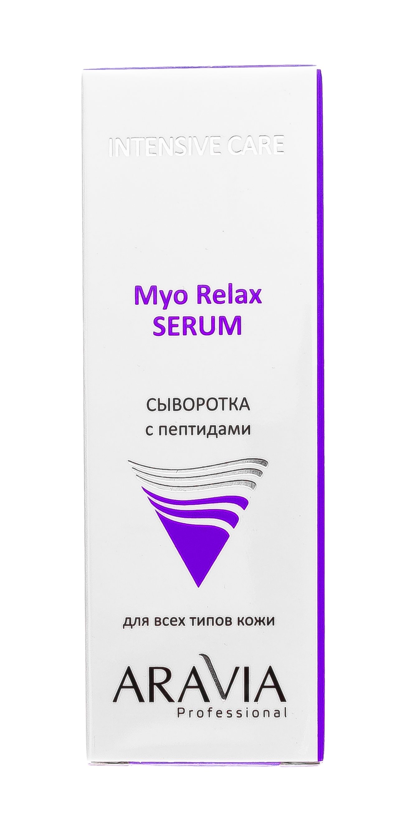 Аравия Профессионал Сыворотка с пептидами Myo Relax-Serum, 50 мл (Aravia Professional, Уход за лицом) Аравия Профессионал Сыворотка с пептидами Myo Relax-Serum, 50 мл (Aravia Professional, Уход за лицом) фото 6