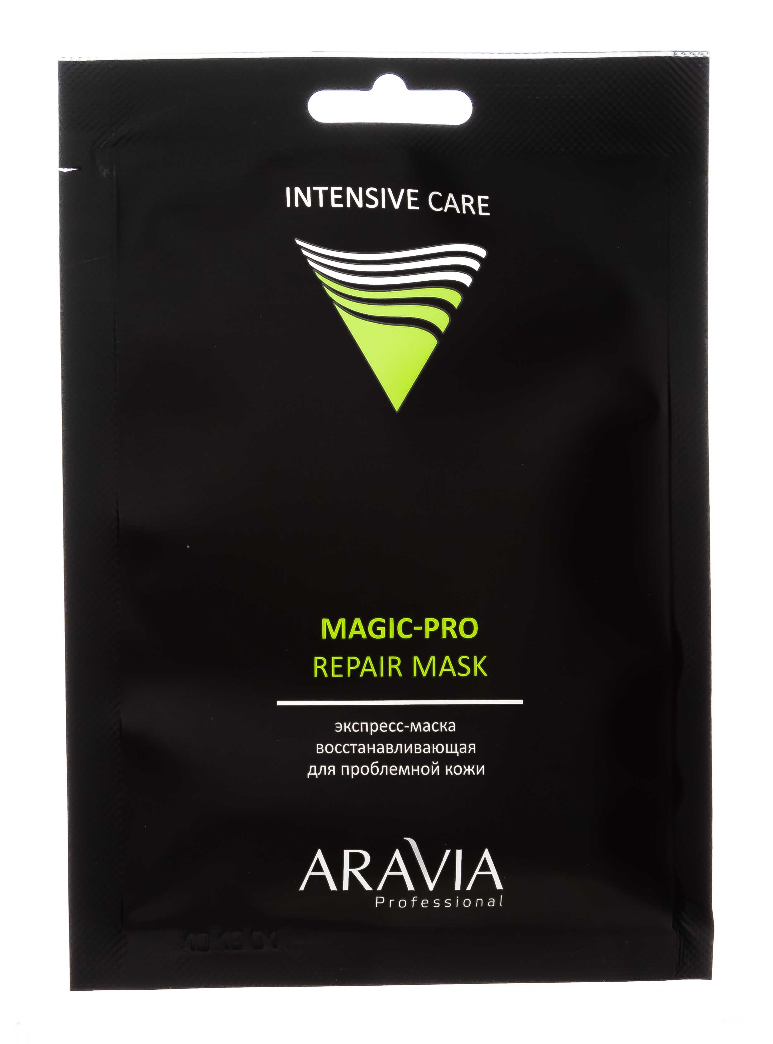 Аравия Профессионал Экспресс-маска восстанавливающая для проблемной кожи Magic – Pro Repair Mask, 1 шт (Aravia Professional, Уход за лицом) Аравия Профессионал Экспресс-маска восстанавливающая для проблемной кожи Magic – Pro Repair Mask, 1 шт (Aravia Professional, Уход за лицом) фото 6