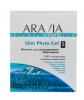 Аравия Профессионал Фитогель для моделирующего обёртывания Slim Phyto Gel, 550 мл (Aravia Professional, Уход за телом) фото 8