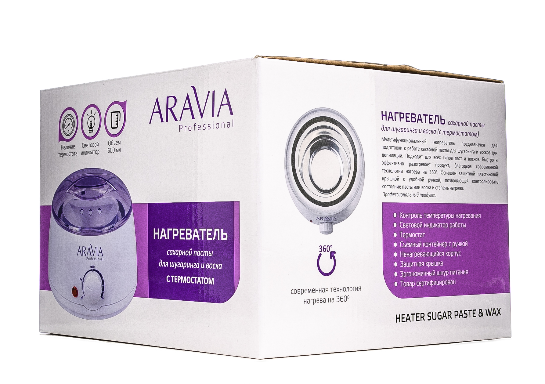 Аравия Профессионал Нагреватель с термостатом (воскоплав) 500 мл, 1 шт (Aravia Professional, Аксессуары) фото 2