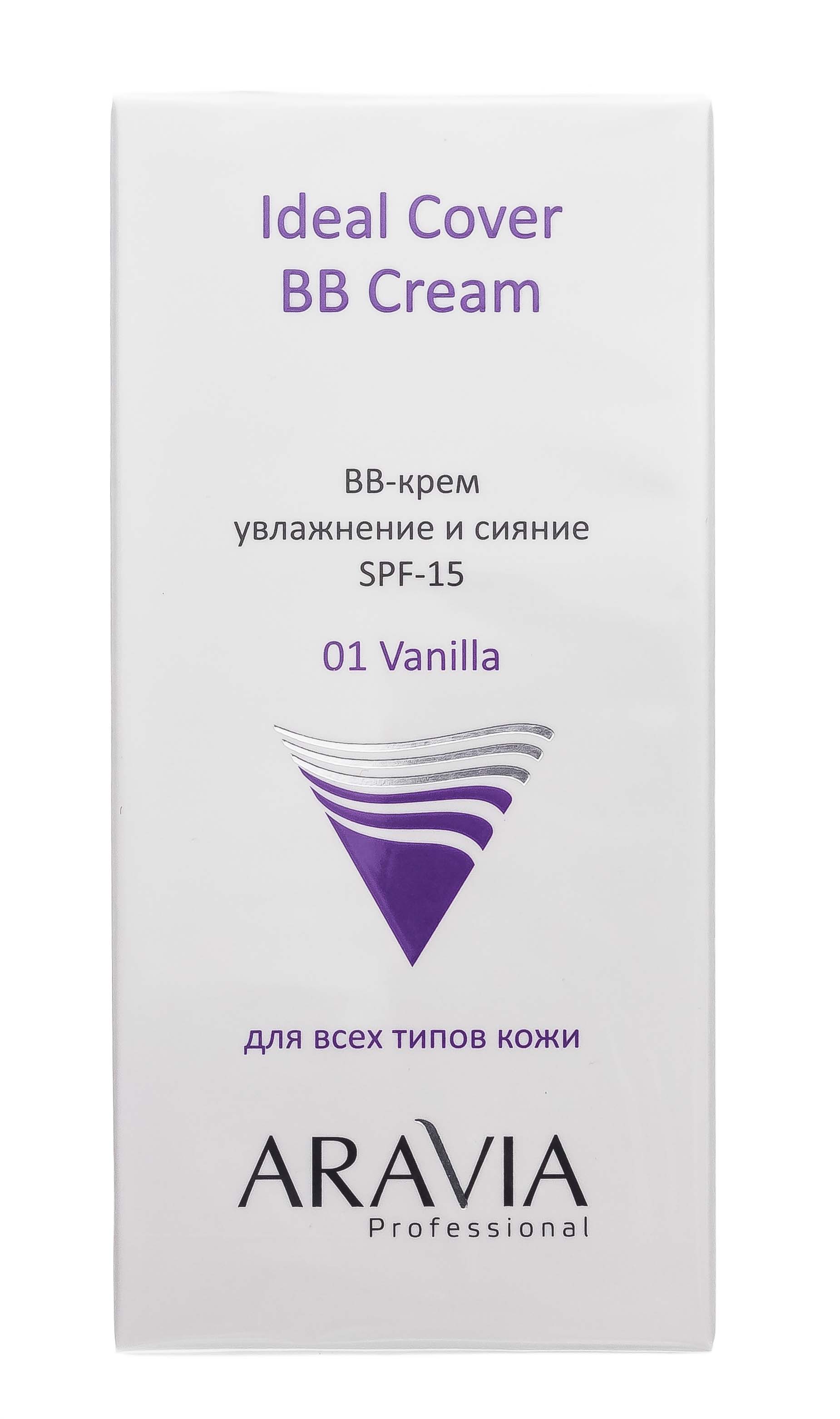 Аравия Профессионал BB-крем увлажняющий SPF-15 Ideal Cover BB-Cream Vanilla 01, 50 мл (Aravia Professional, Уход за лицом) Аравия Профессионал BB-крем увлажняющий SPF-15 Ideal Cover BB-Cream Vanilla 01, 50 мл (Aravia Professional, Уход за лицом) фото 6